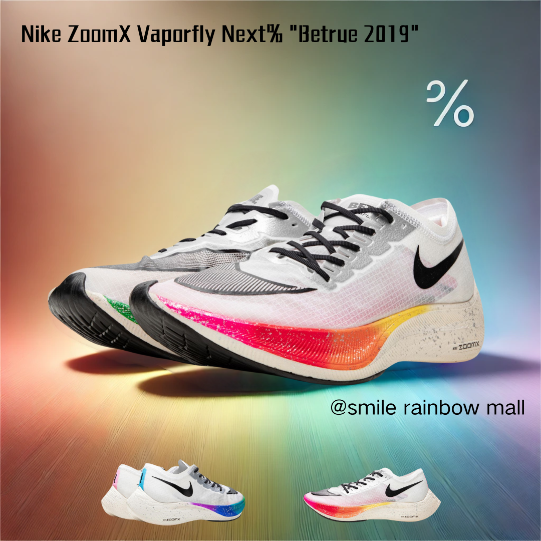 Nike pride shops sneakers 2019